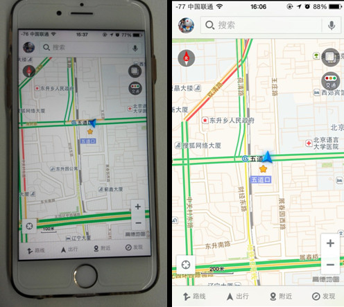 高德地图iOS新版实测 全面升级步行导航