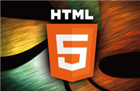 HTML5定稿了，为什么原生App世界将被颠覆