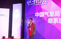 2014中国GIO年度颁奖结果揭晓