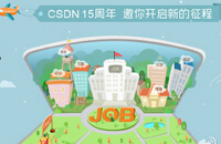 CSDN推出在线招聘服务JOB