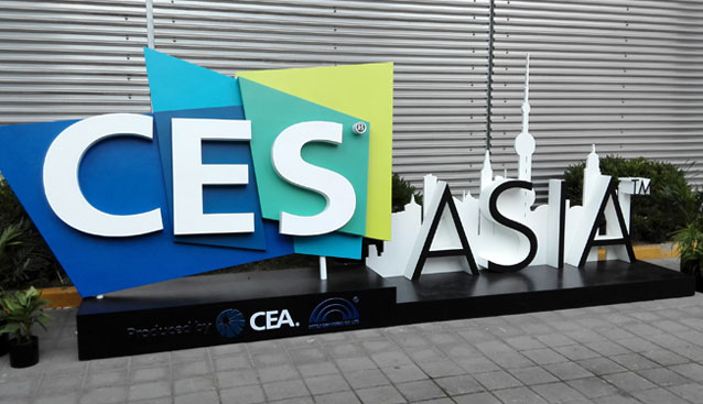 首届CES Asia上海开幕，汽车科技依旧是抢眼元素