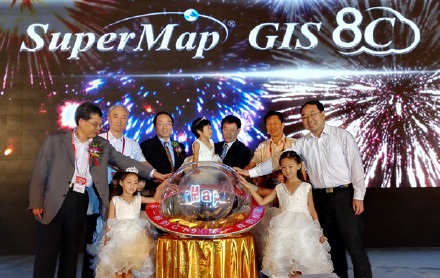 超图技术大会发布SuperMap GIS 8C，这场大会又如何不一样？