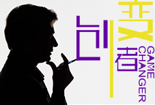 2015中国GIO年度峰会预告片