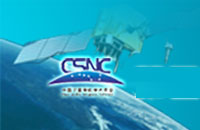 第三届中国卫星导航学术年会（CSNC2012)