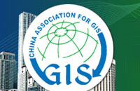 第七届海峡两岸GIS研讨会