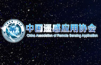 2015年度中国遥感领域十大事件评选工作启动！