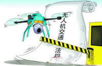 深圳发布三项无人机黑飞、乱飞制约规范