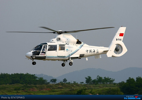 【最新】中国海监失联飞机已被发现坠毁 机上4人遇难