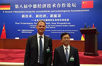 诺基亚与中国移动签署13.6亿欧元的合作框架协议