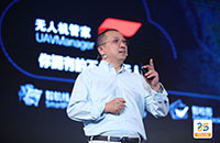 陈文晖：如何让无人机成为行业应用利器？