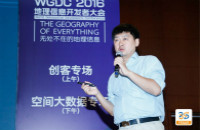 刘俊伟：倾斜摄影云计算与大数据时代展望