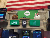 日本版微信LINE市值超 87 亿美元