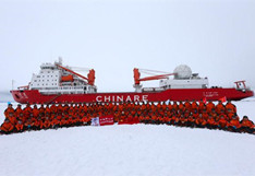 中国第七次北极科考队结束北冰洋作业告别北极