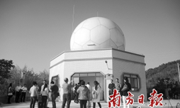 华南首个地震监测卫星地面站启用