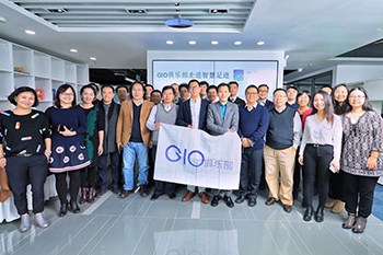 GIO俱乐部走进大数据服务商中国联通智慧足迹