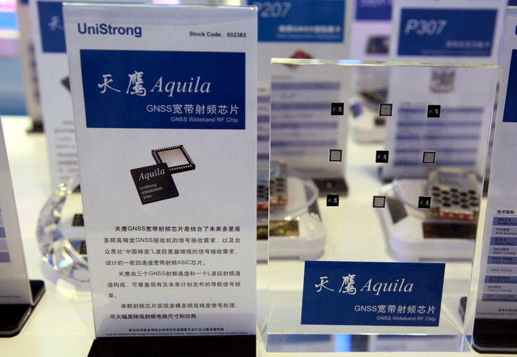 合众思壮发布新款GNSS射频芯片，完善“中国精度”产业链