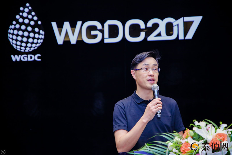 WGDC2017之空间大数据+智慧商业峰会正式开启