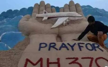 MH370找到3片残骸 调查法官被暗杀疑点重重