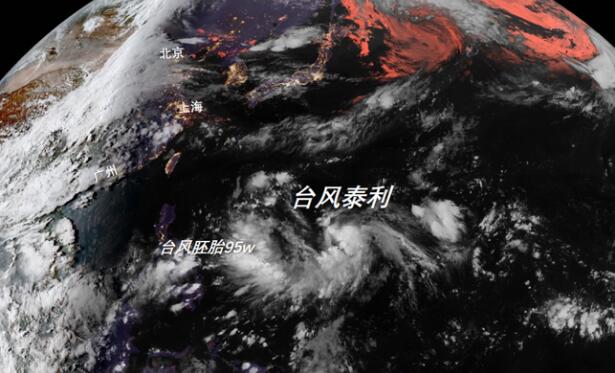 18号台风"泰利"生成并指向中国 将是真正大台风
