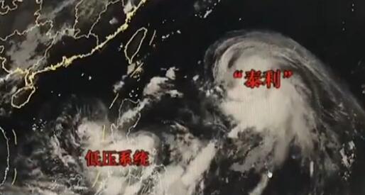 双台风来袭 国家防总启动防台风Ⅲ级应急响应