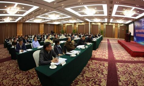 国际数字地球学会中国国家委员会第三届全体委员会会议在京召开