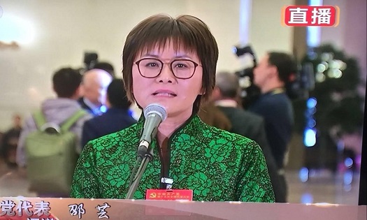 【视频】党代表邵芸: 我们遥感人要做绿水青山的守护者