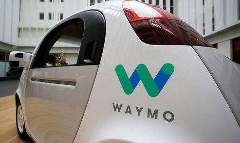 Waymo宣布汽车实现完全自动驾驶 将推出叫车服务