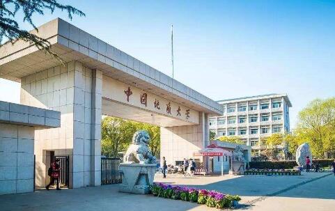 “地学长江计划”在中国地质大学（武汉）启动