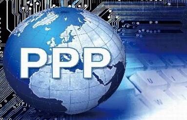 国家发改委：不得限制民间资本参与PPP项目