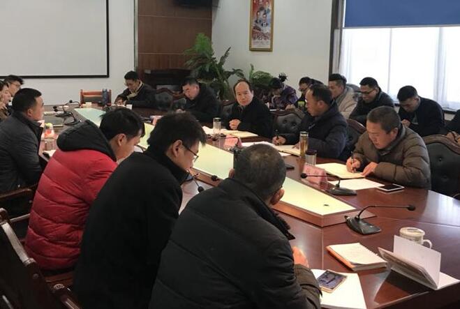 西藏自治区测绘局传达学习全国测绘地理信息工作会议精神 