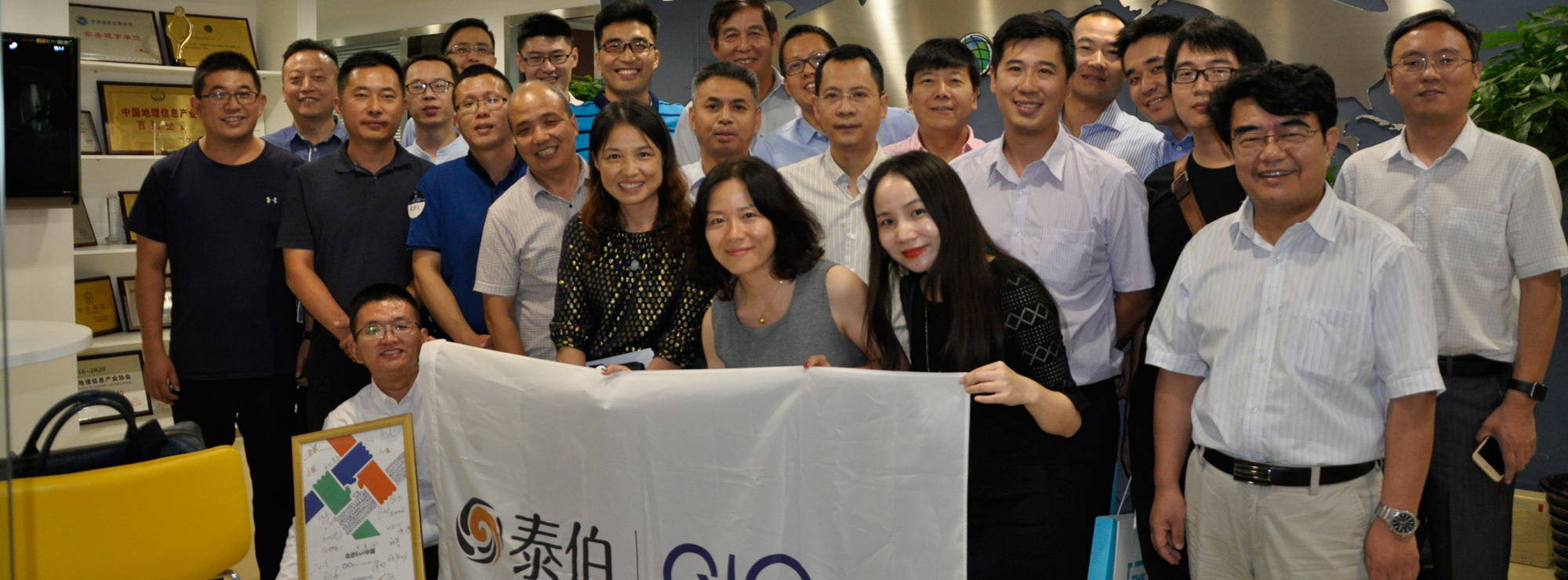 从4人到400人，中国地信行业的领导者——Esri中国，用27年只专注做一件事！