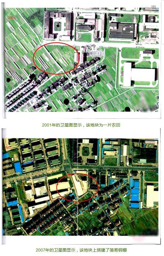 杭州江干区监委从一张卫星地图突破受贿案情