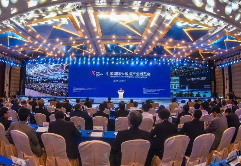GIS协会：2018中国国际大数据产业博览会贵阳开幕 地信企业参会参展