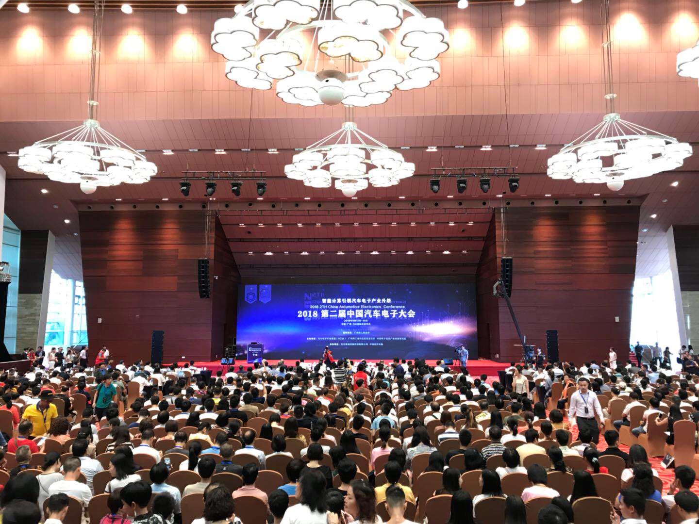 第二届中国汽车电子大会：发布车载智能计算平台白皮书，成立自动驾驶处理器专委会