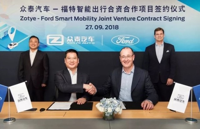 福特智能出行与众泰汽车签署合资协议，提供电动车出行方案