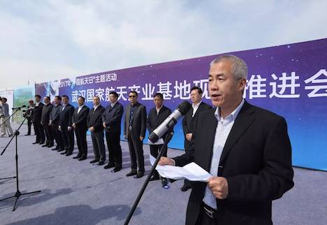 武汉长成中国航天第三极，中国航天产业基地三足鼎立