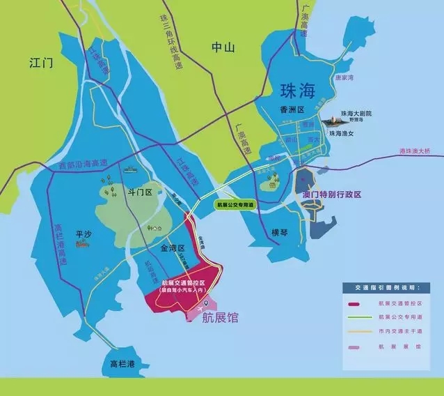 珠海市内航展专线座位,并享受往返航展馆的交通指引与展馆内地图等图片