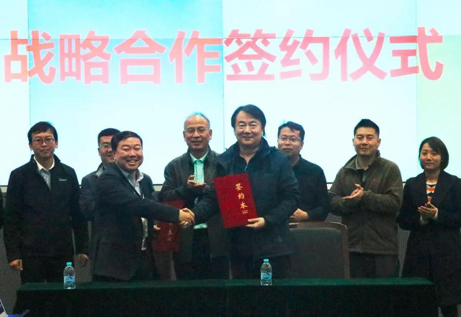 中科星图股份有限公司与中国资源卫星应用中心签署战略合作协议