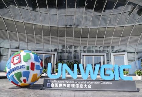 一张图看懂联合国世界地理信息大会技术与应用展览
