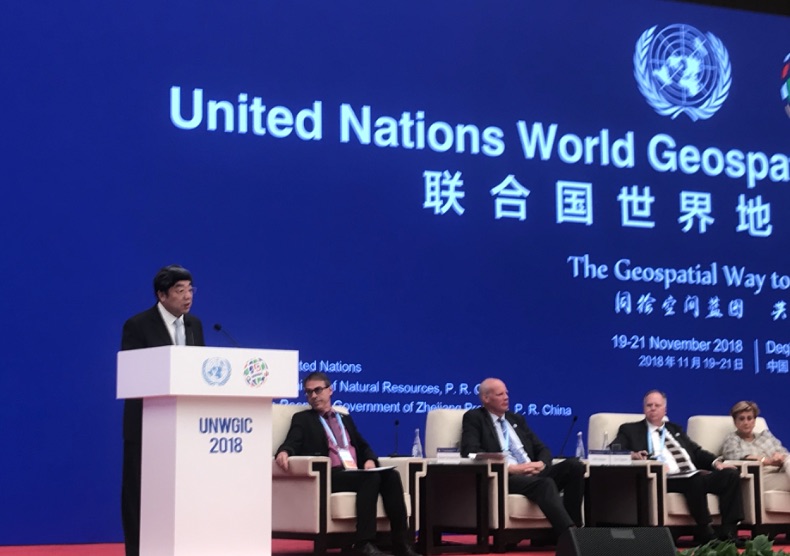 联合国世界地理信息大会于德清闭幕
