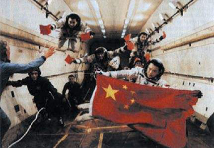 杨利伟:中国载人航天工程第三批航天员已开始初选