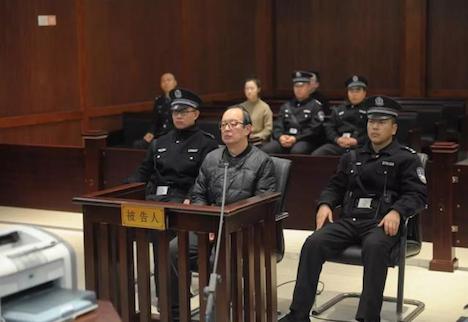 济南市国土局原局长一审获刑十二年