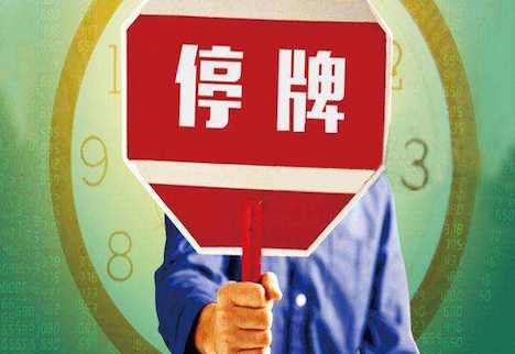 天下图控股(00402.HK)拟出售中国营运业务 继续停牌