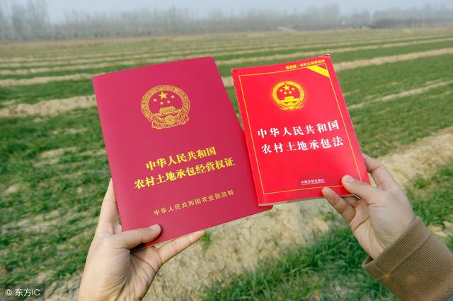 中国地理信息产业协会出手，调查农经权确权登记颁证项目账款拖欠情况