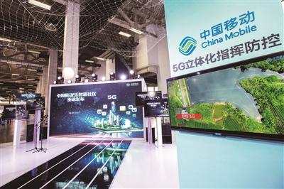 杭州移动以5G赋能“新基建” 打造智慧安防新模式