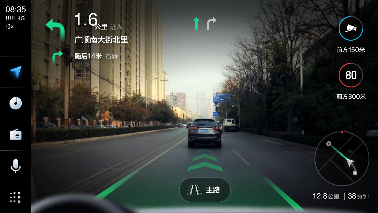 天猫高德版智能车盒发布：首款实景AR导航后装车载硬件
