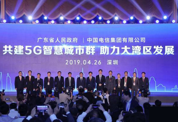 广东省、中国电信签署协议共建5G智慧城市群