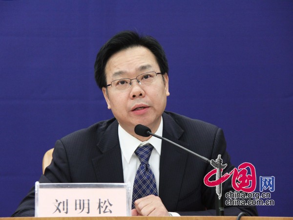 自然资源部发布耕地保护监督司司长刘明松等36人人事任命