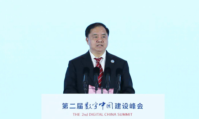 陈肇雄、张克俭出席第二届数字中国建设峰会