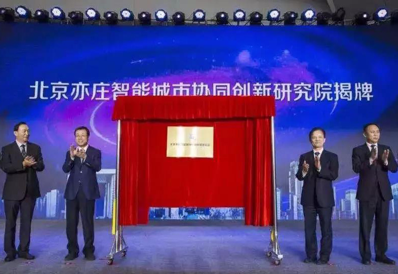 翎客航天与北京联通签署战略合作协议